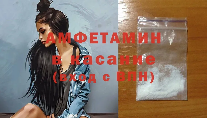 мориарти какой сайт  цены   Клин  Amphetamine Premium 