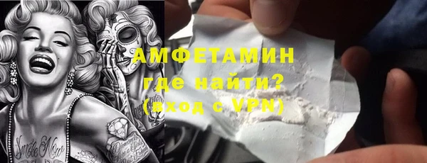 MDMA Premium VHQ Богданович