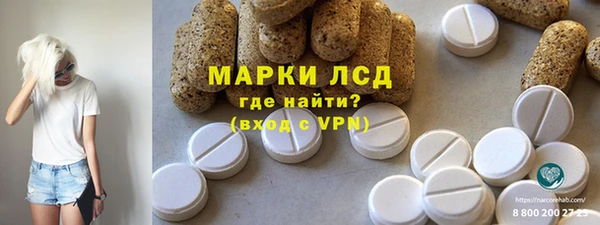 MDMA Premium VHQ Богданович