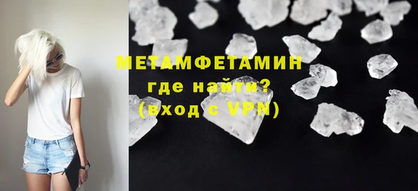 MDMA Premium VHQ Богданович