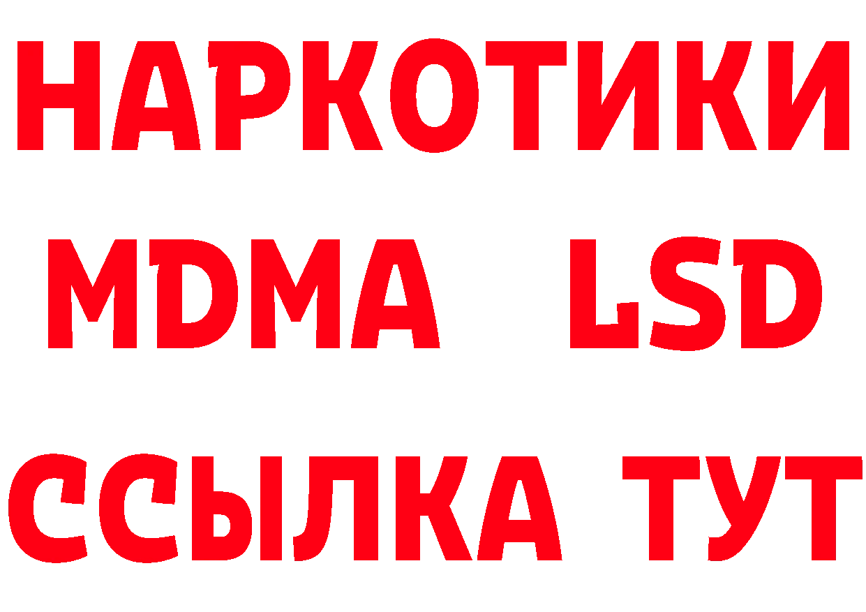 Купить закладку дарк нет какой сайт Клин